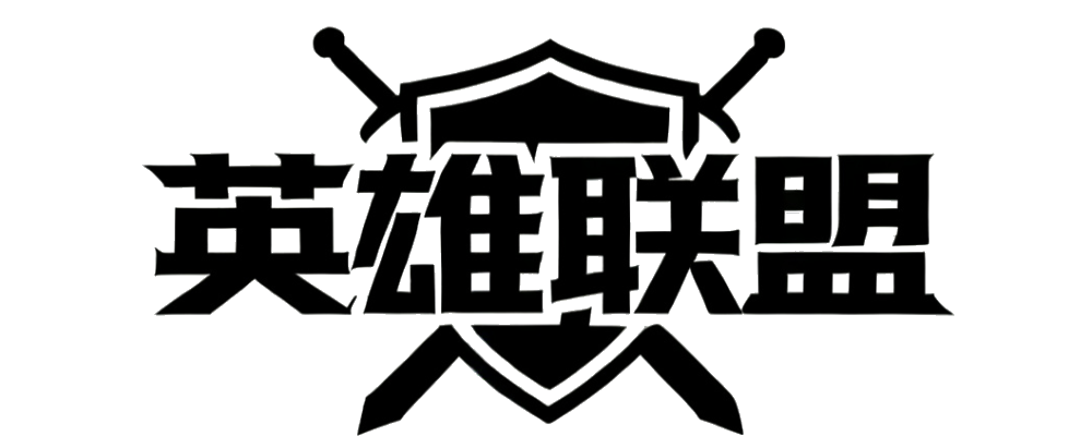 LOL电竞赔率网